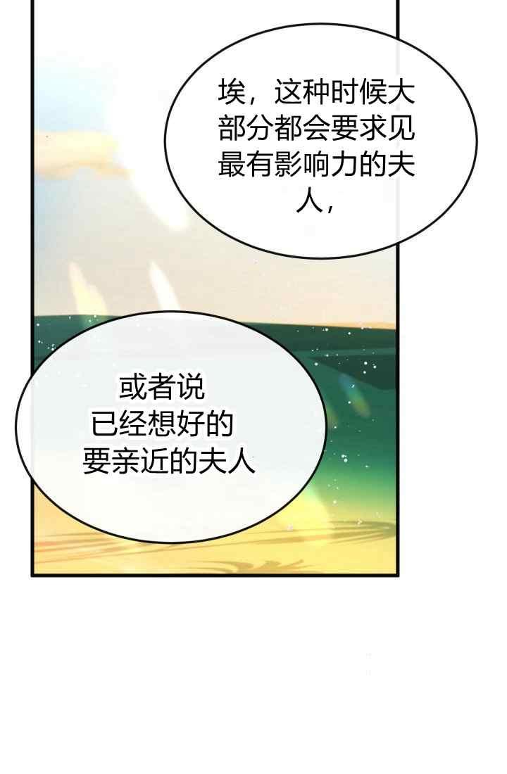 第16话5
