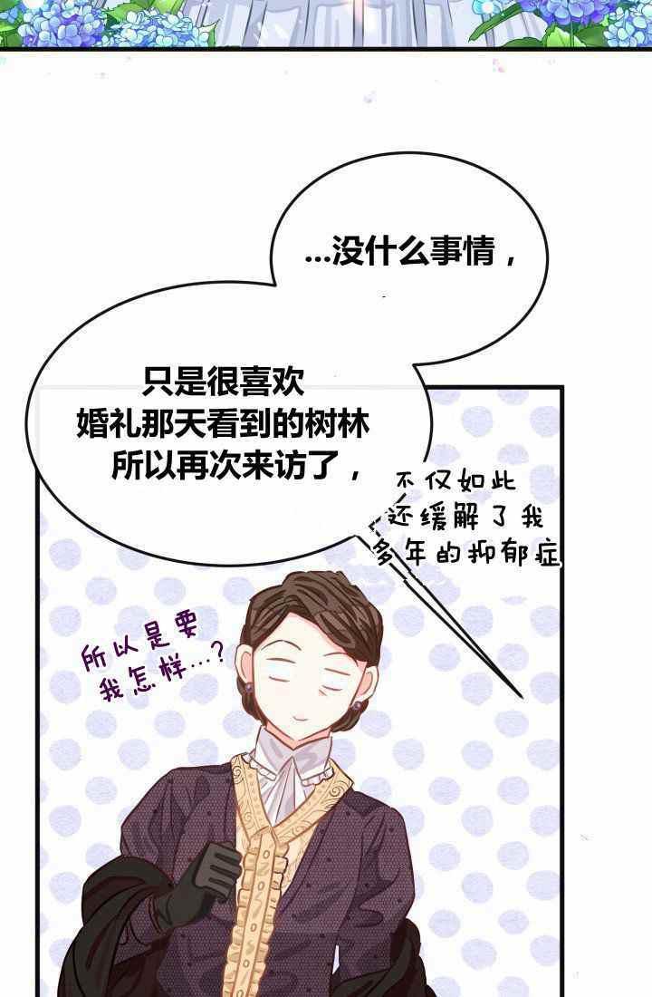 第21话75