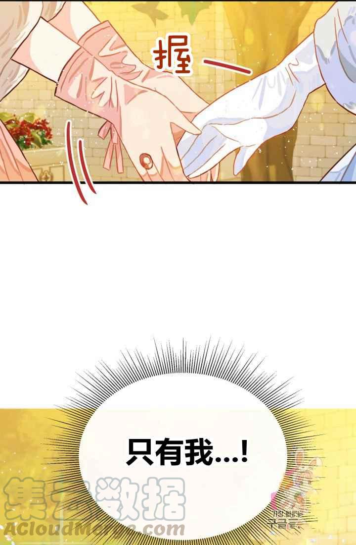 第11话88