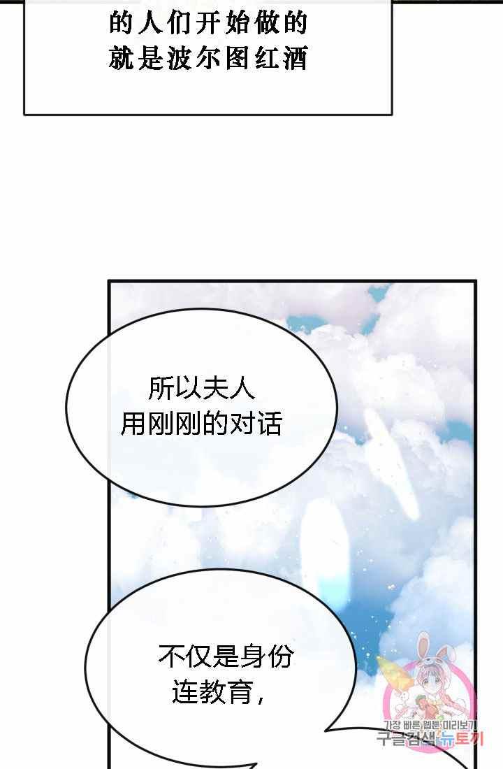 第18话28