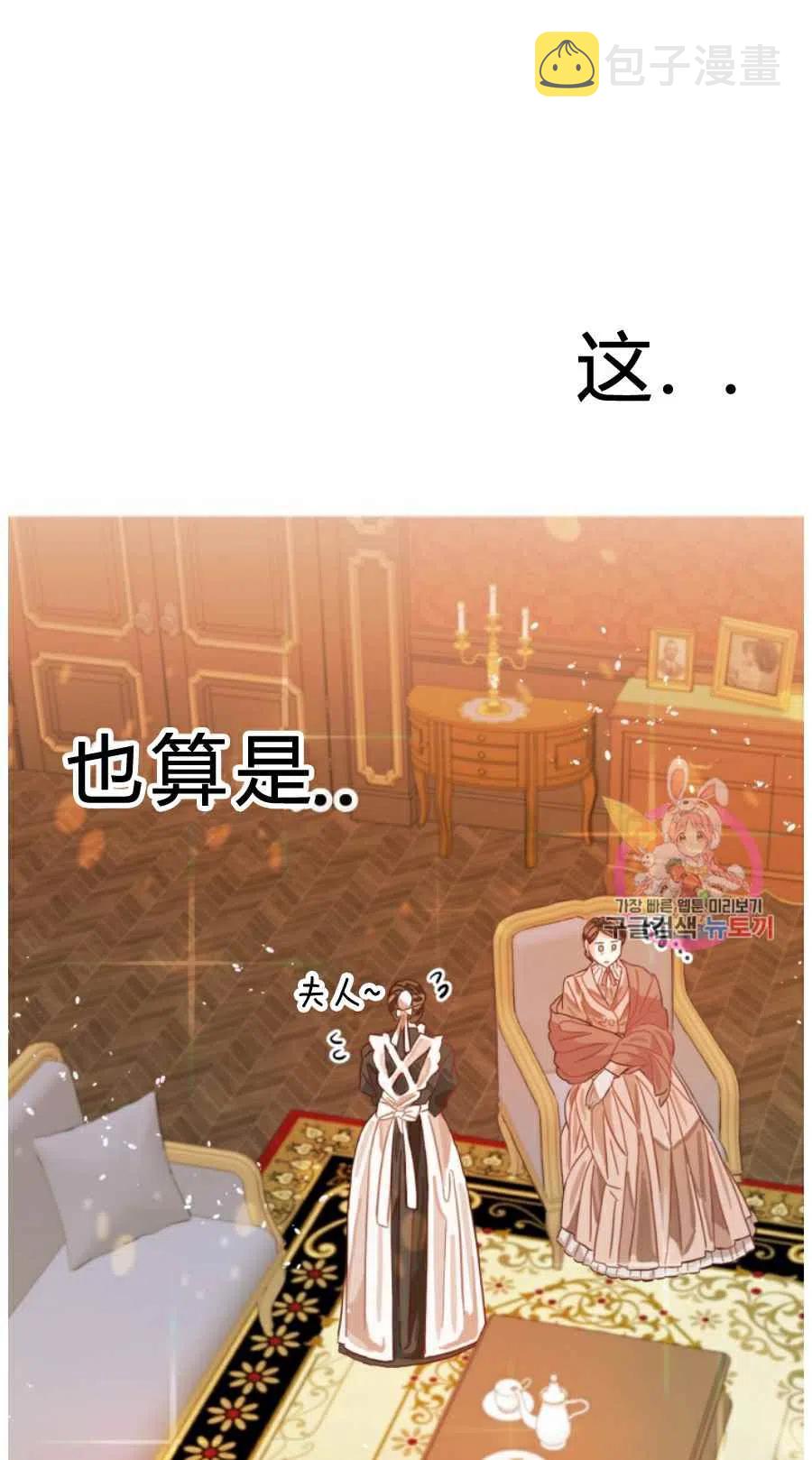 第10话26