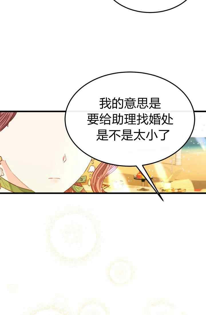 第16话25