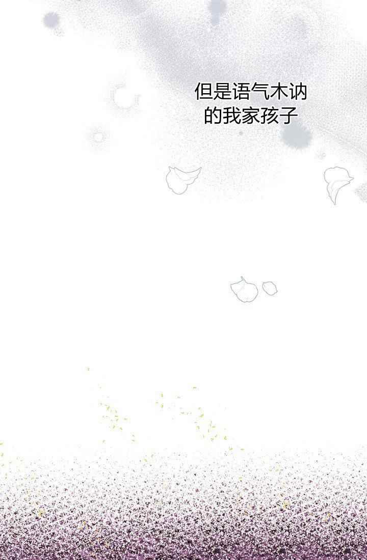第23话44