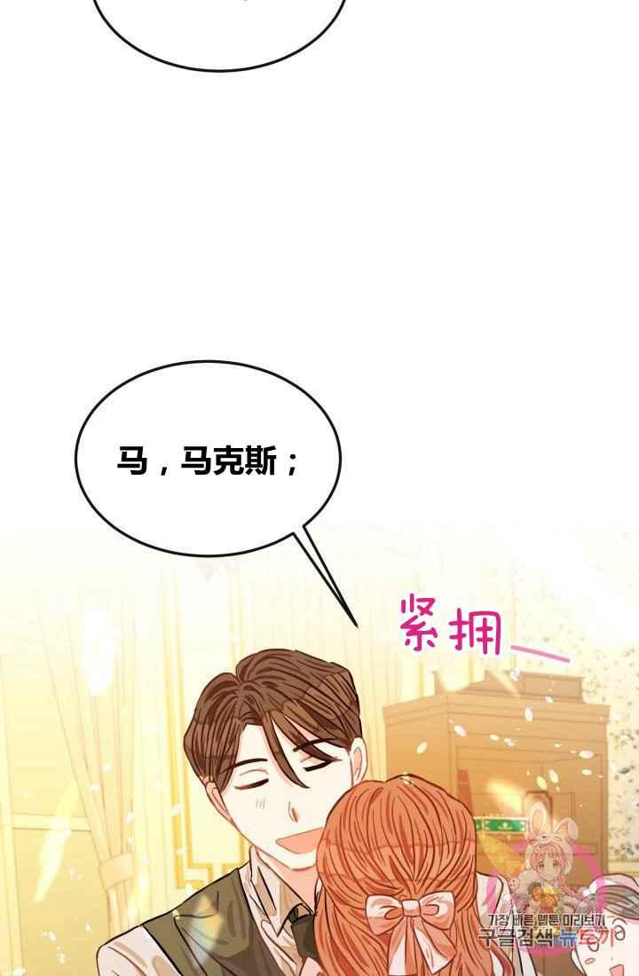 第13话81