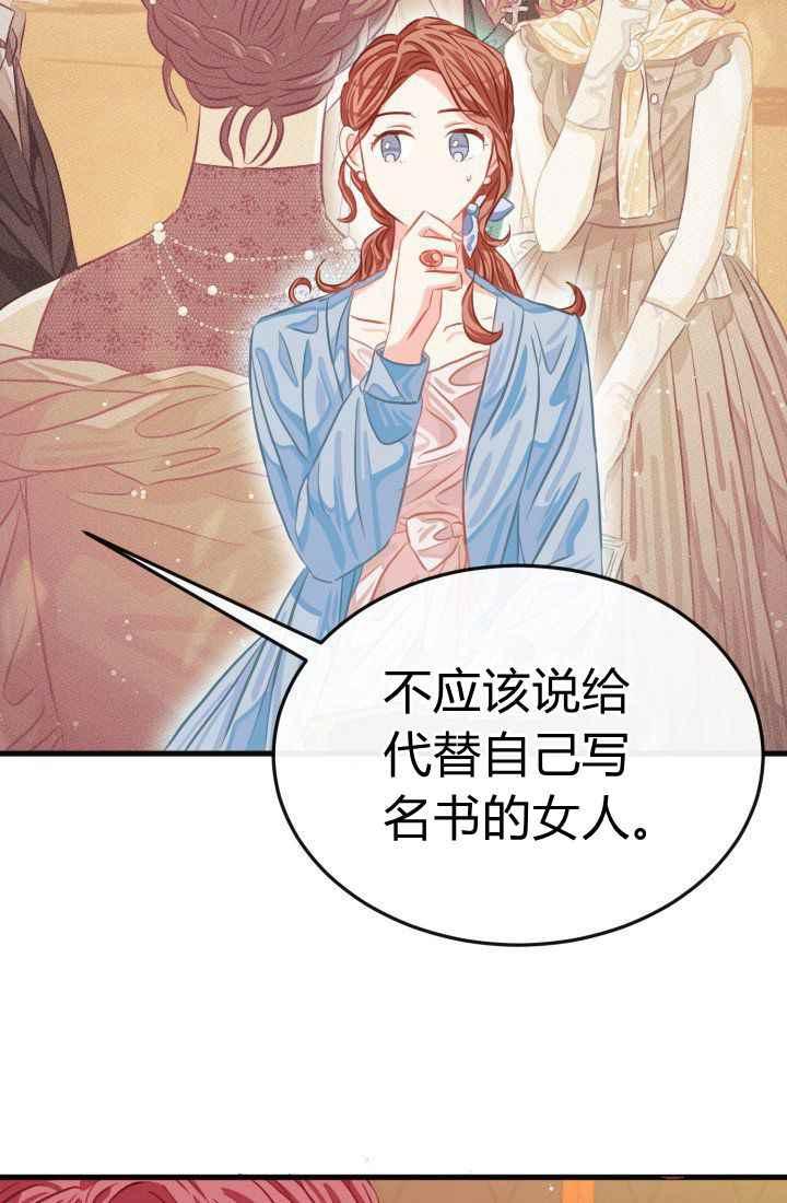 第24话10