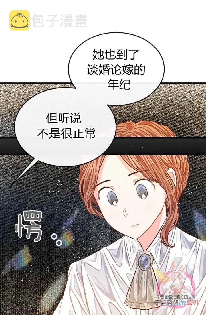 第4话7