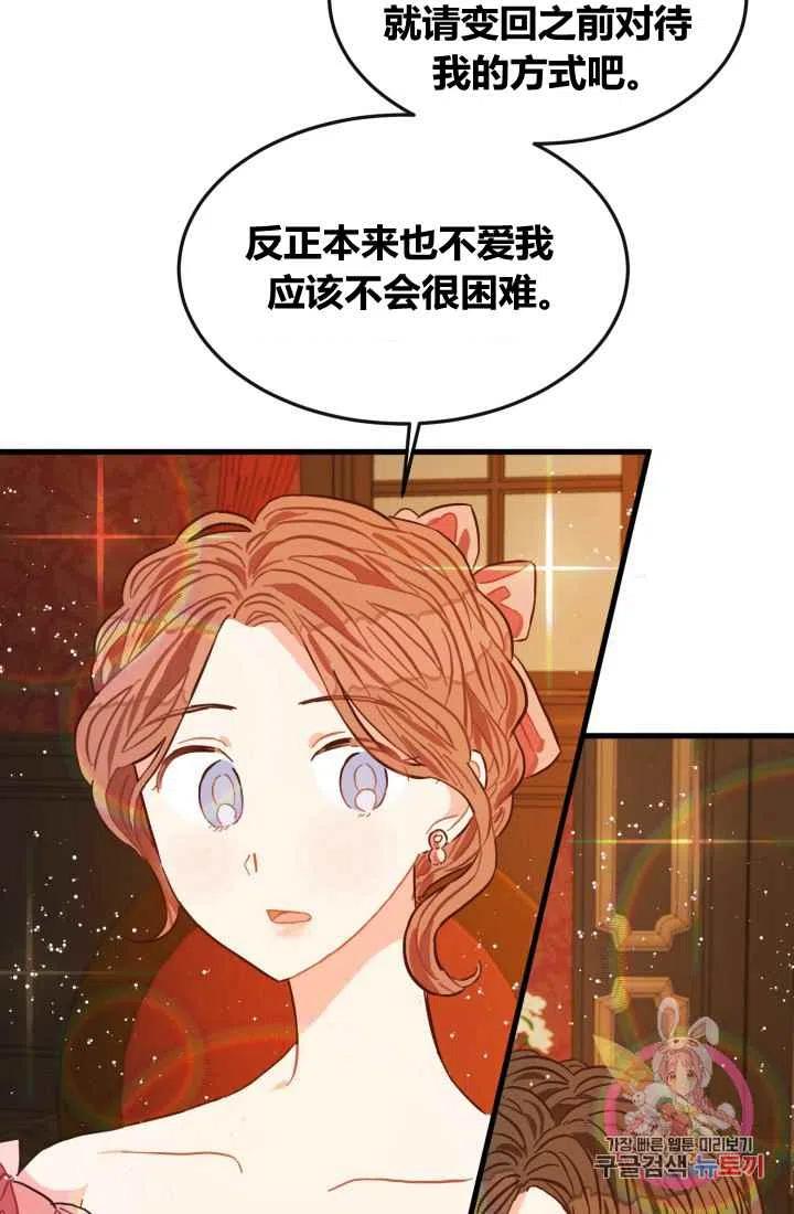第7话51