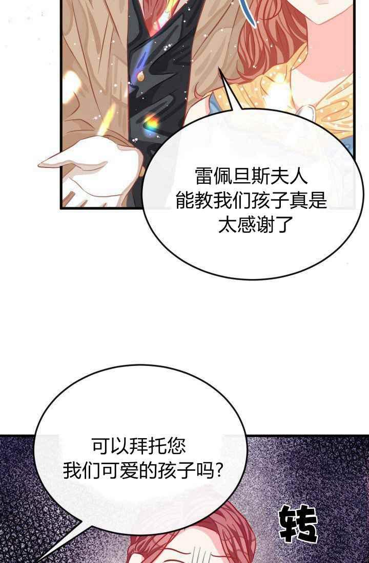 第23话49