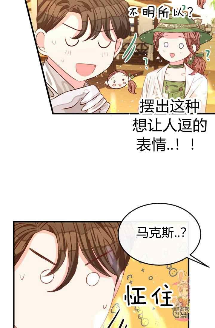 第16话8