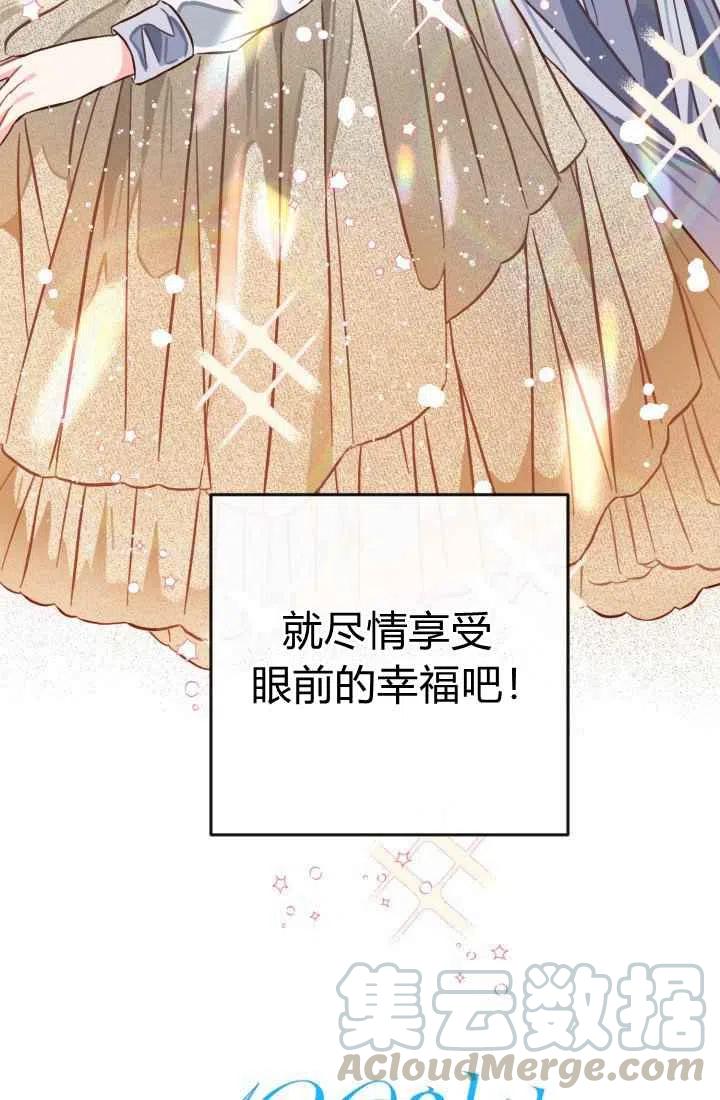 第4话42