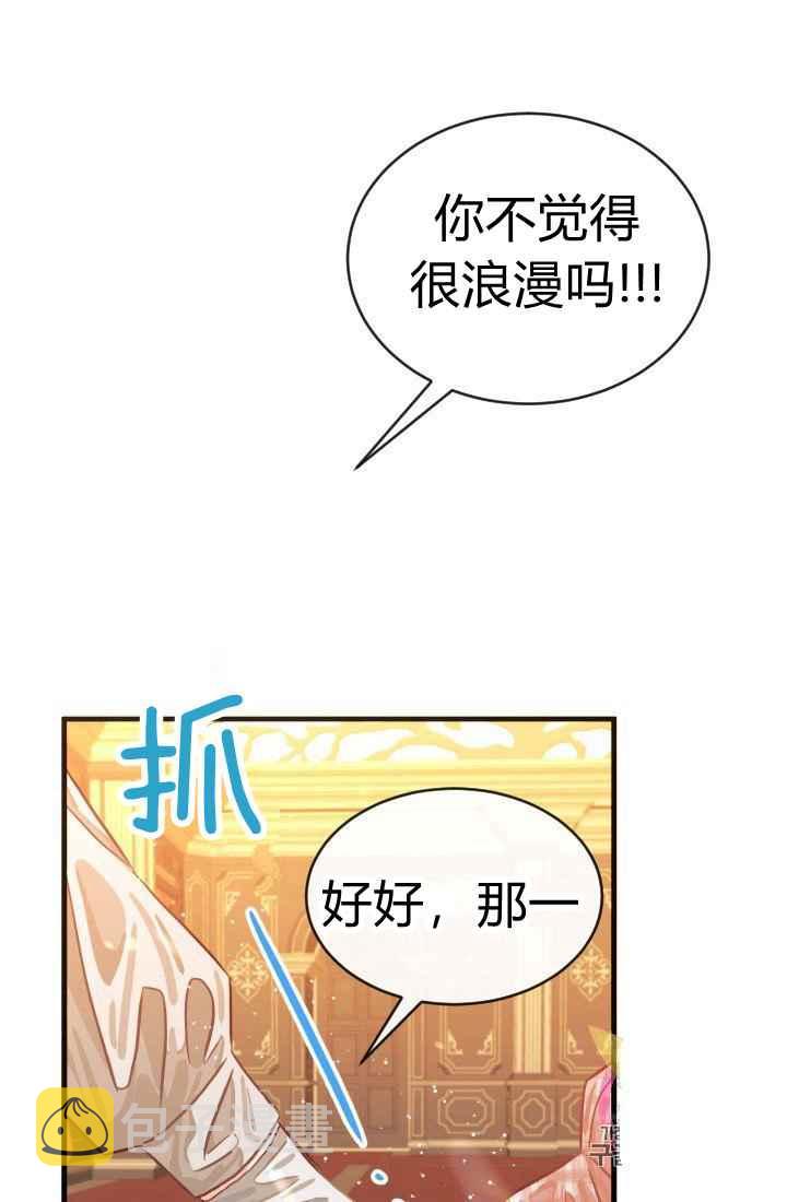 第14话14