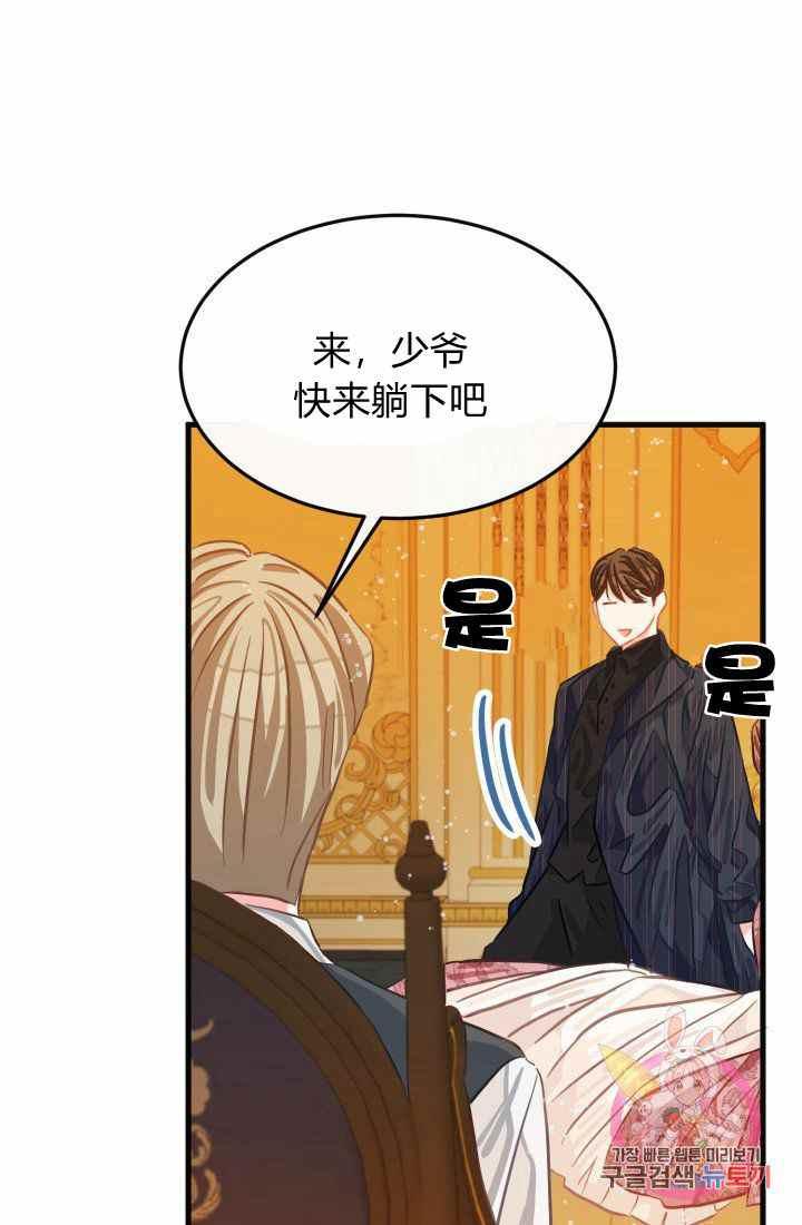 第22话17