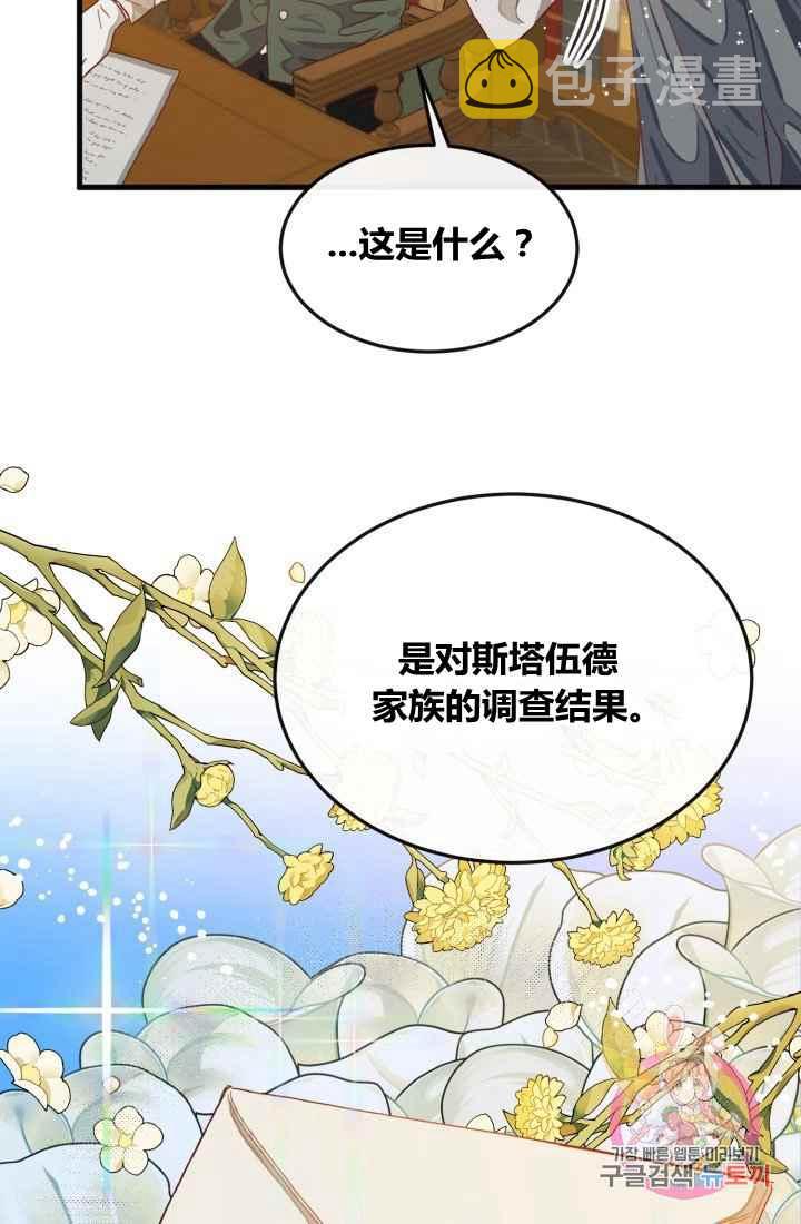 第12话92
