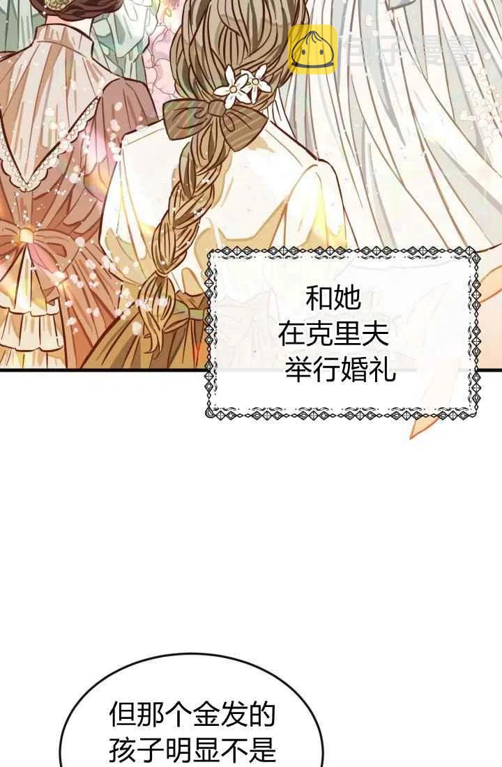 第5话26