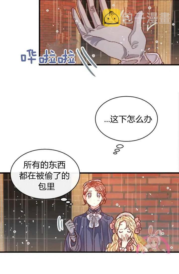 第2话2