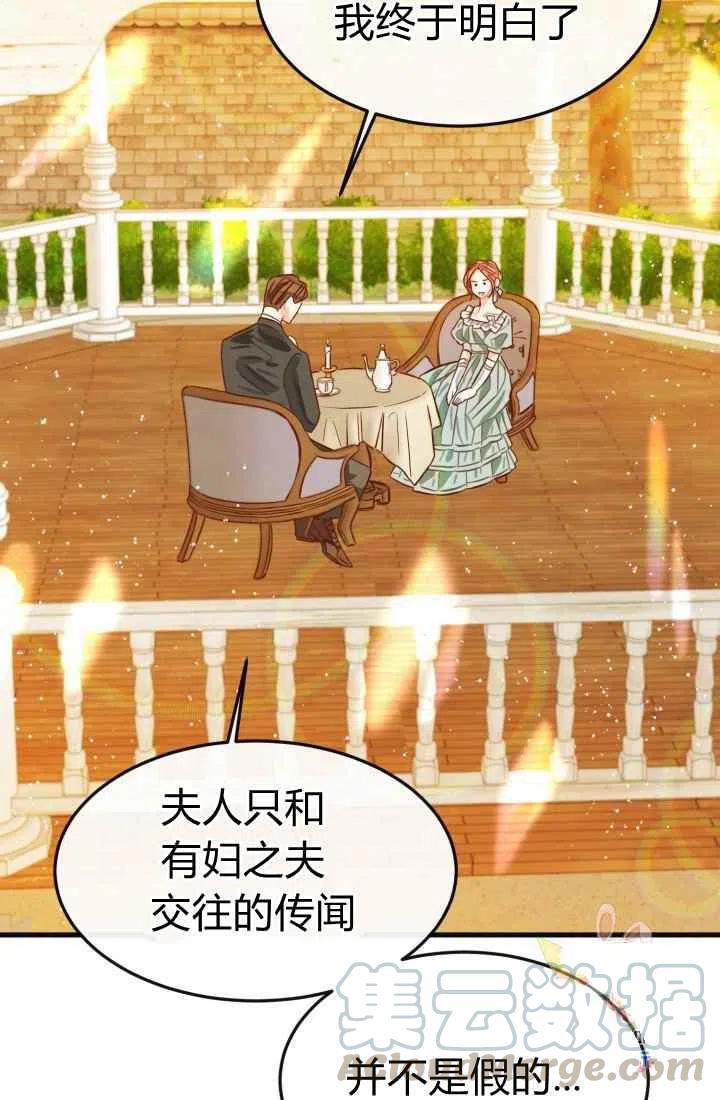 第5话67