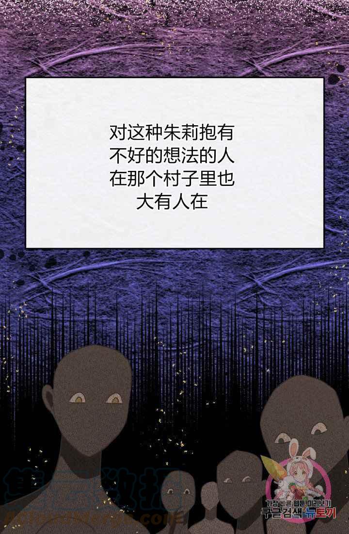 第23话45