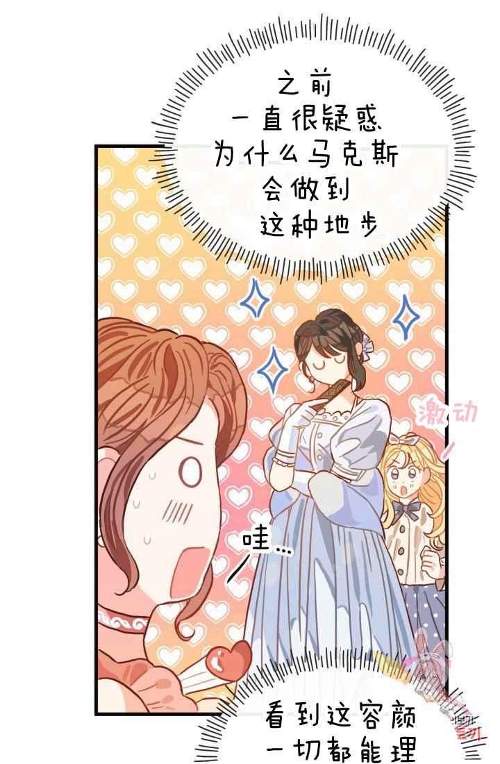 第11话29