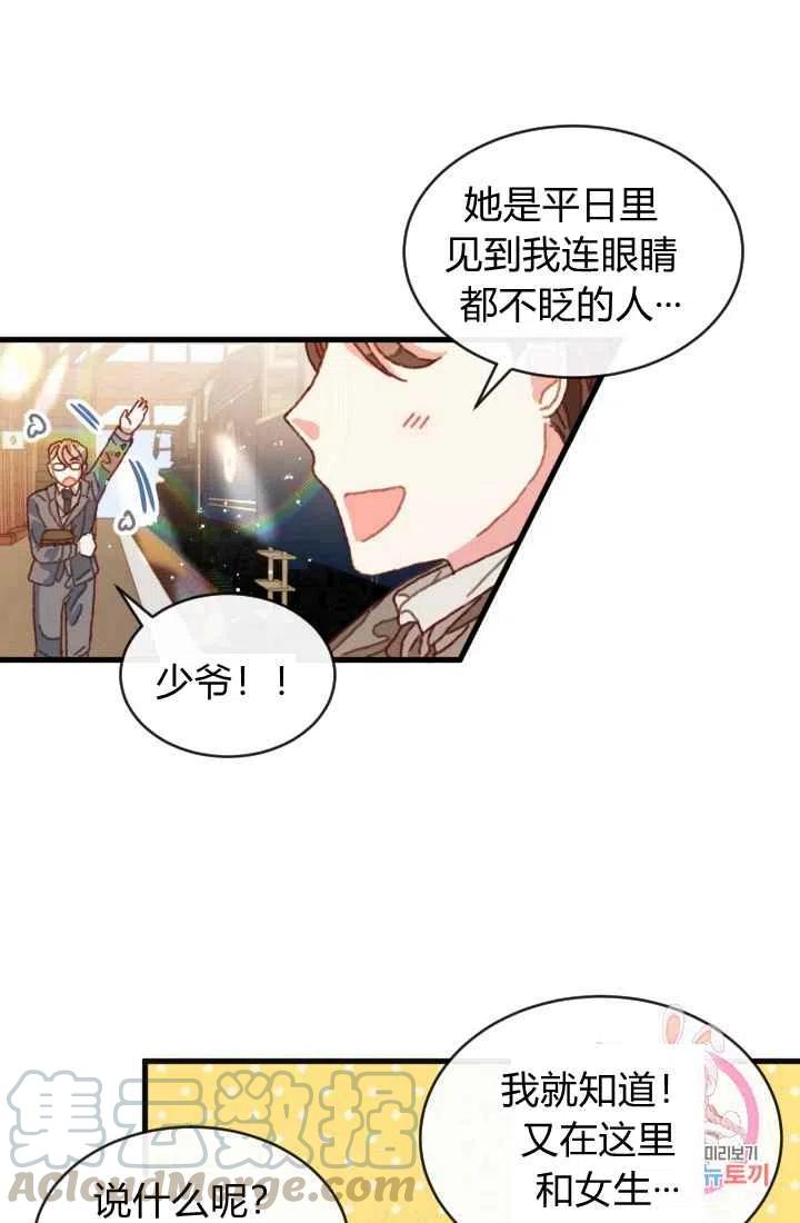 第1话64