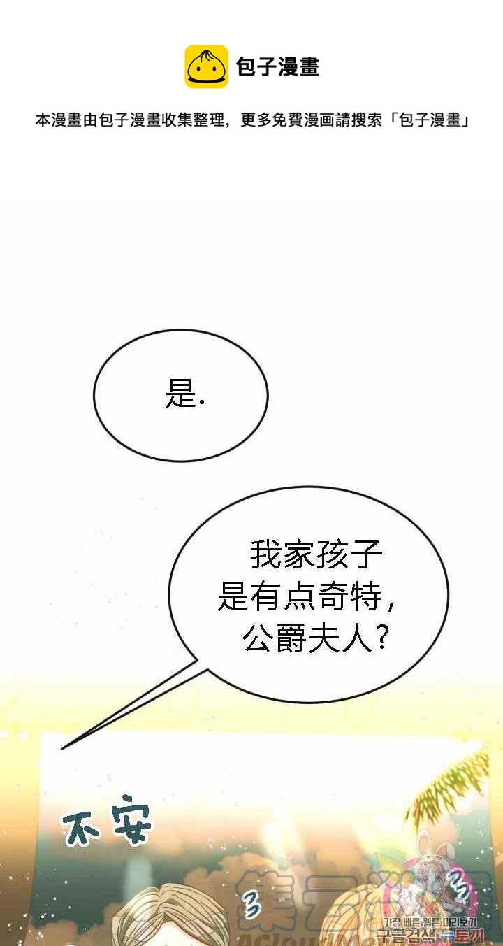 第18话0