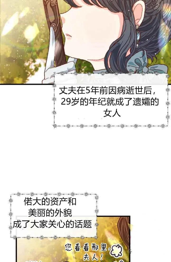 第2话31