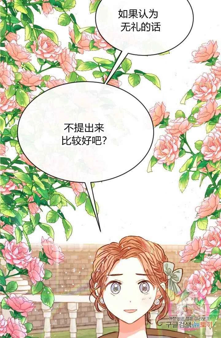 第1话11