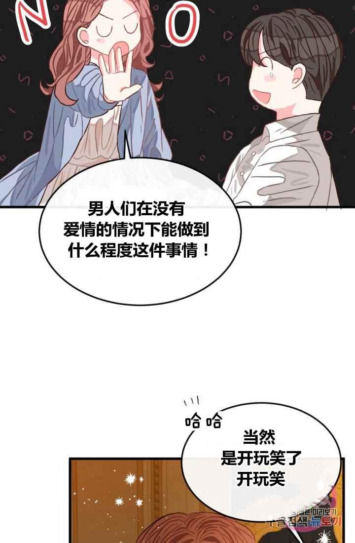 第12话41