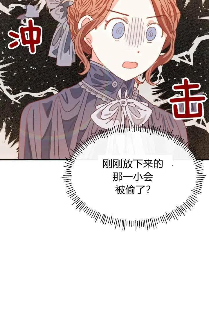 第1话84