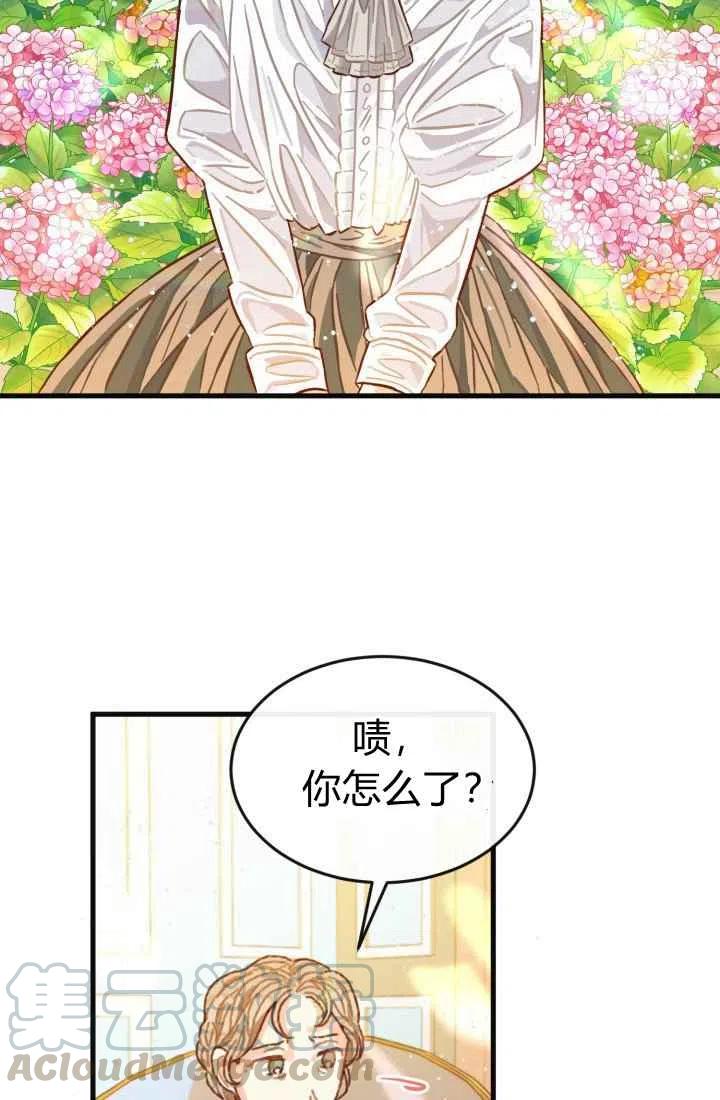 第4话18