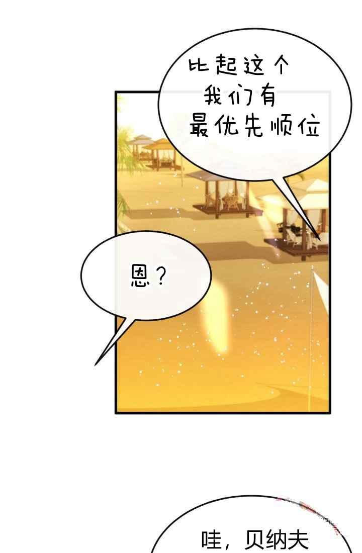第16话67