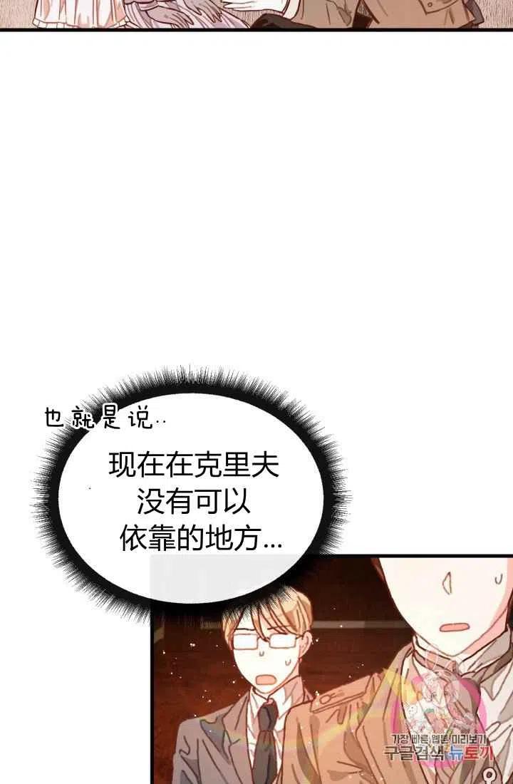 第3话5