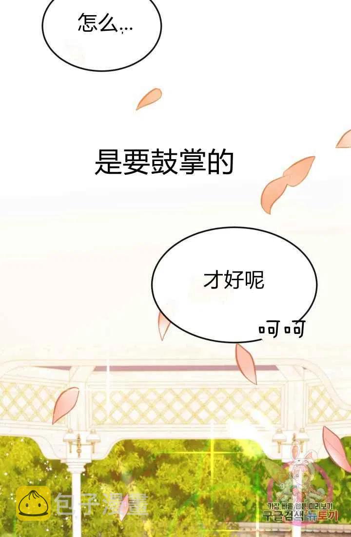 第5话90