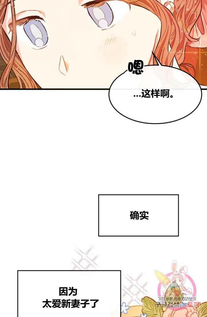 第7话34