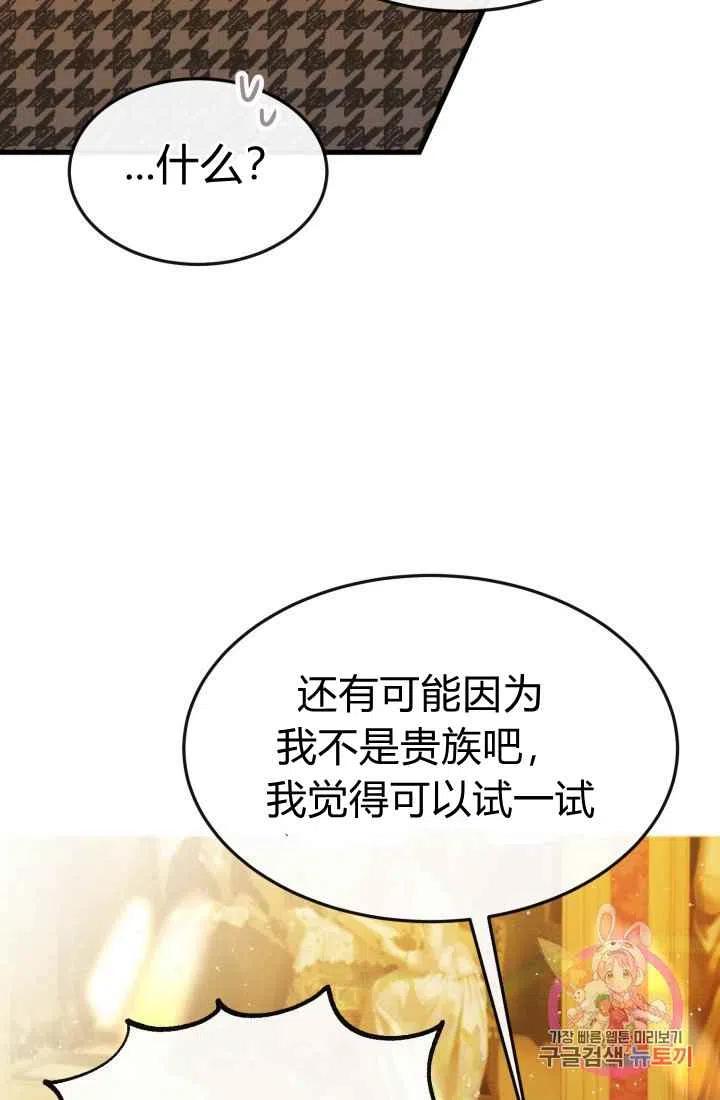第5话17