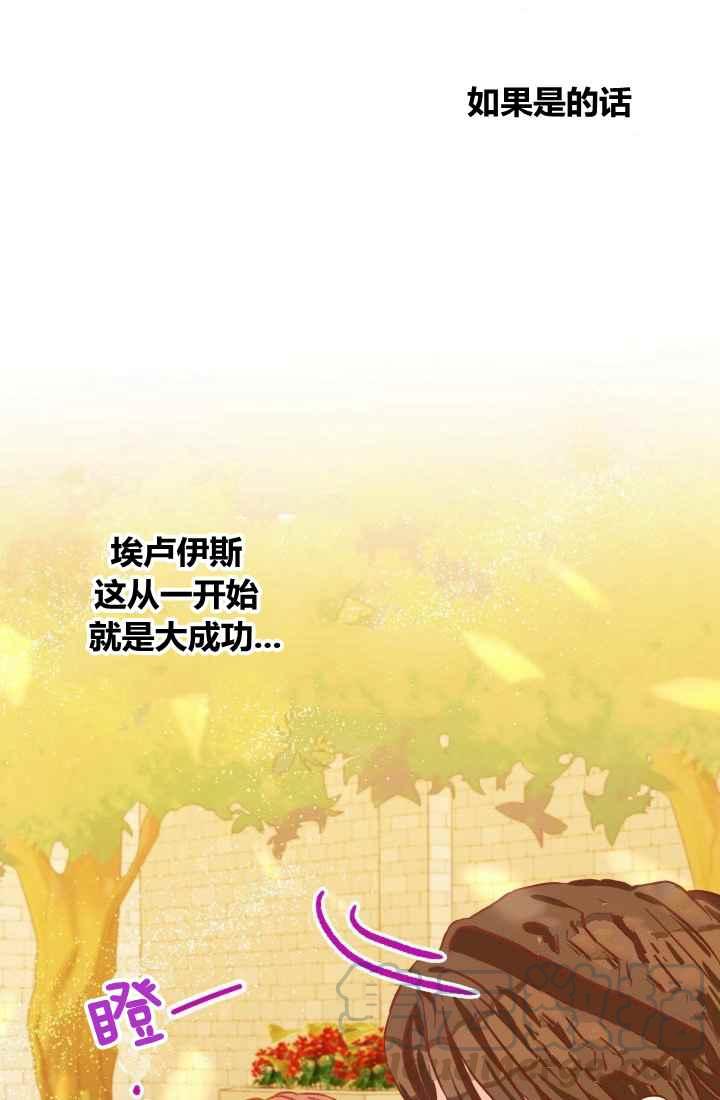 第13话24