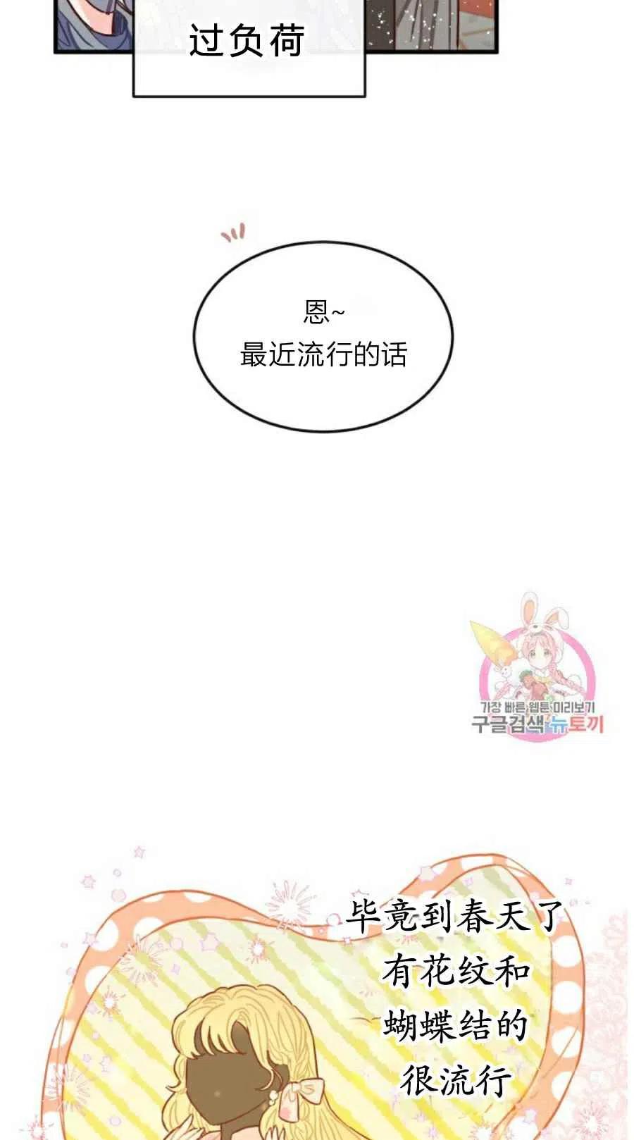 第9话16