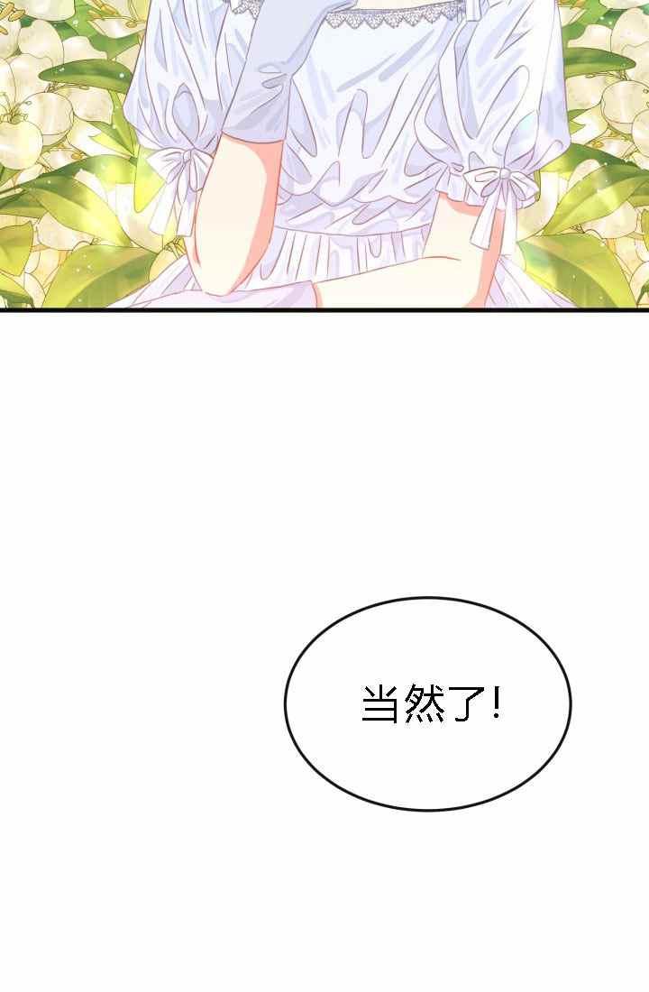 第18话8