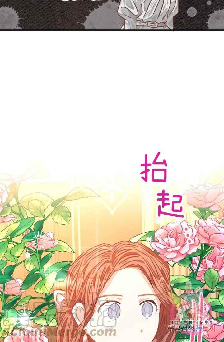 第14话6