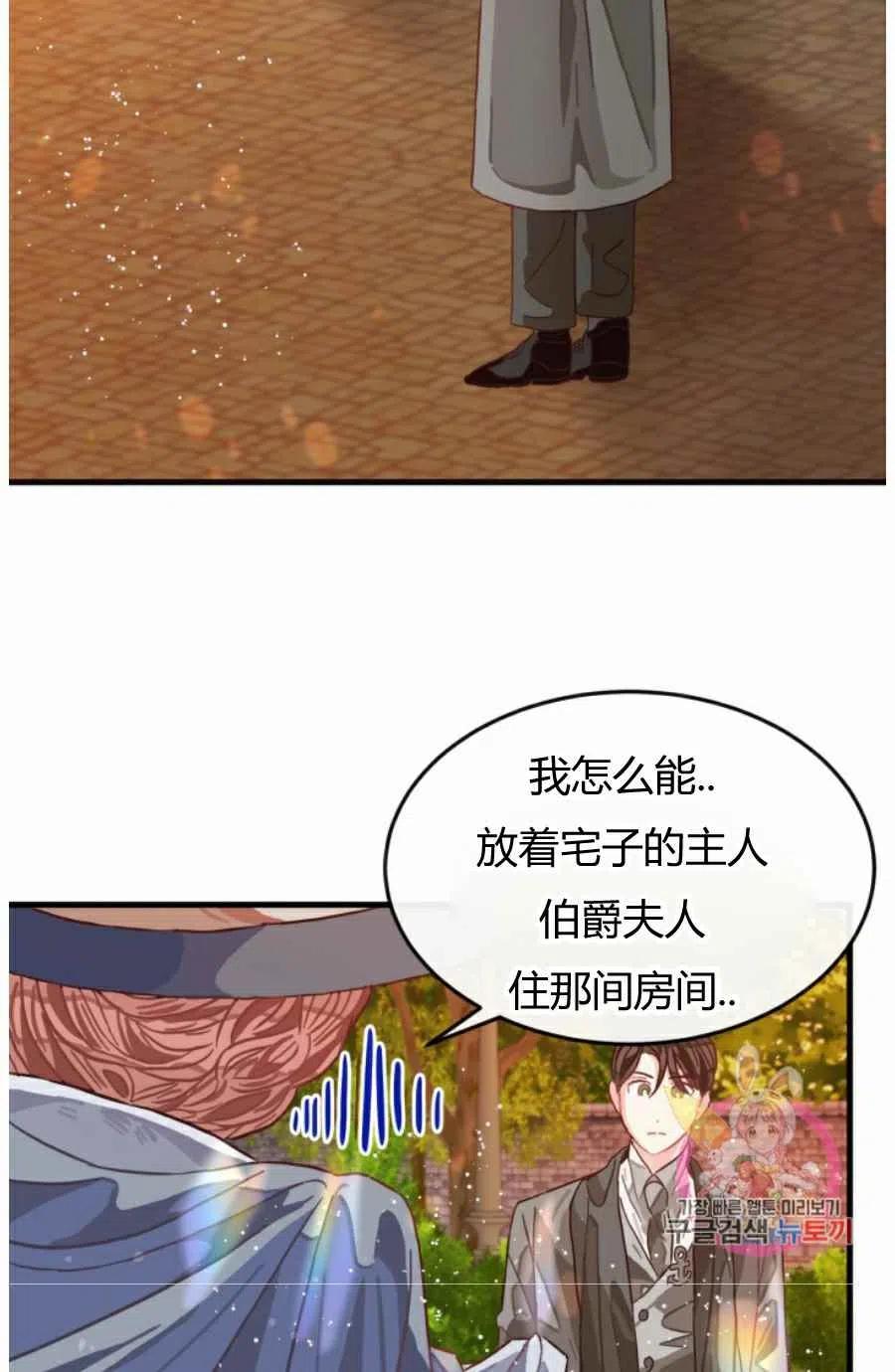 第9话86
