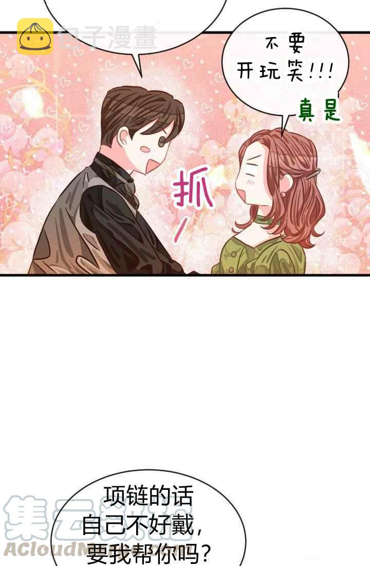 第14话73