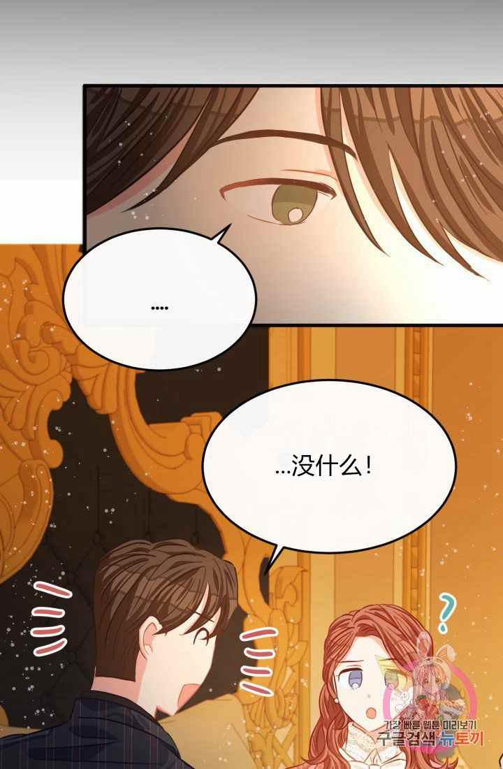 第22话71