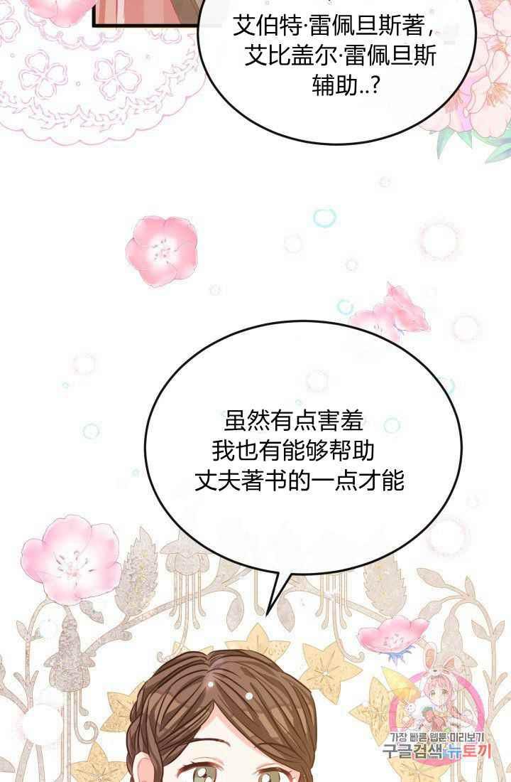 第23话35