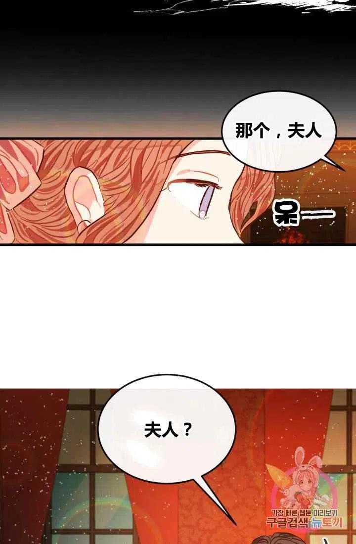 第7话92