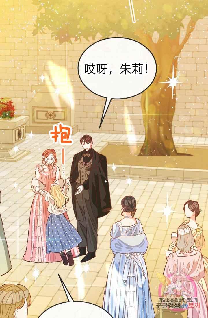 第11话31