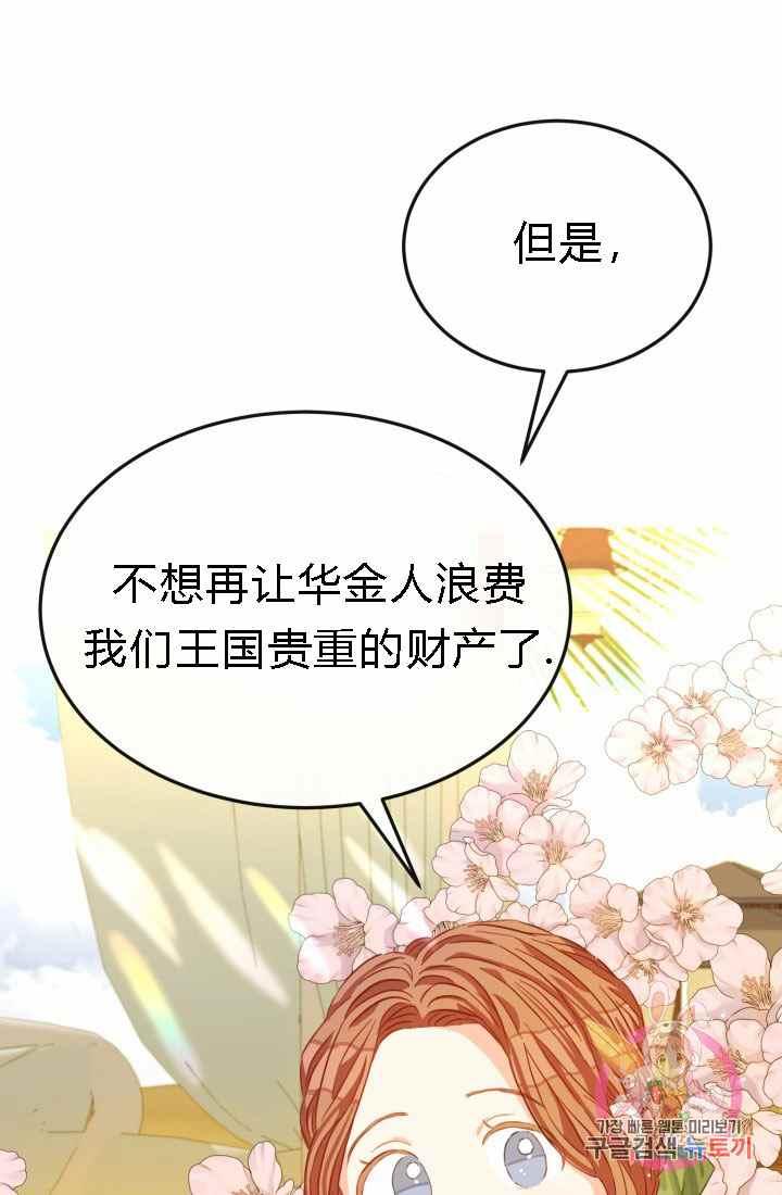 第18话17