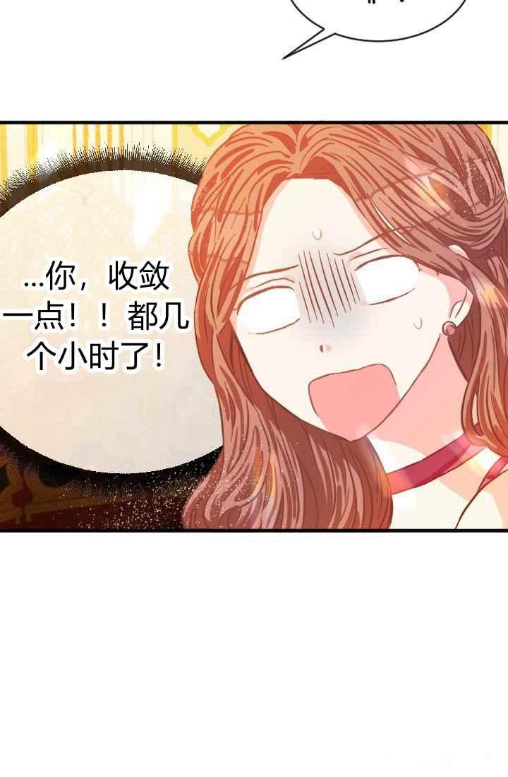 第14话23