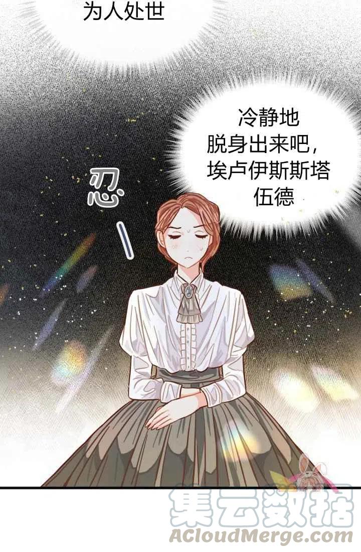 第4话24