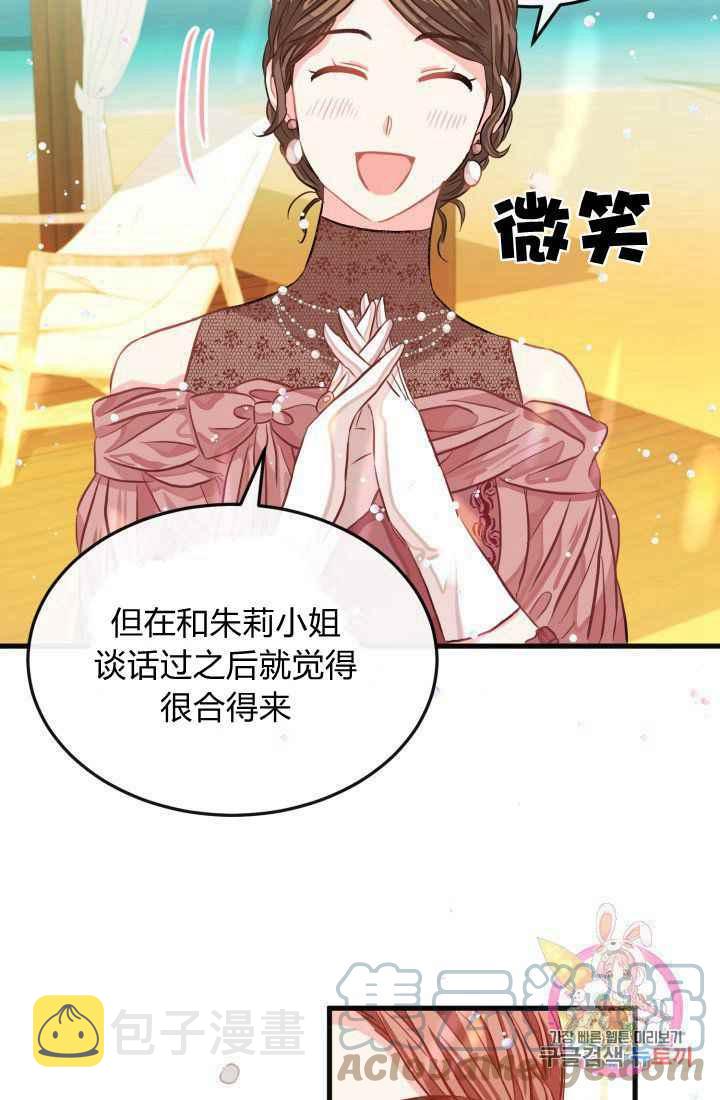 第23话39