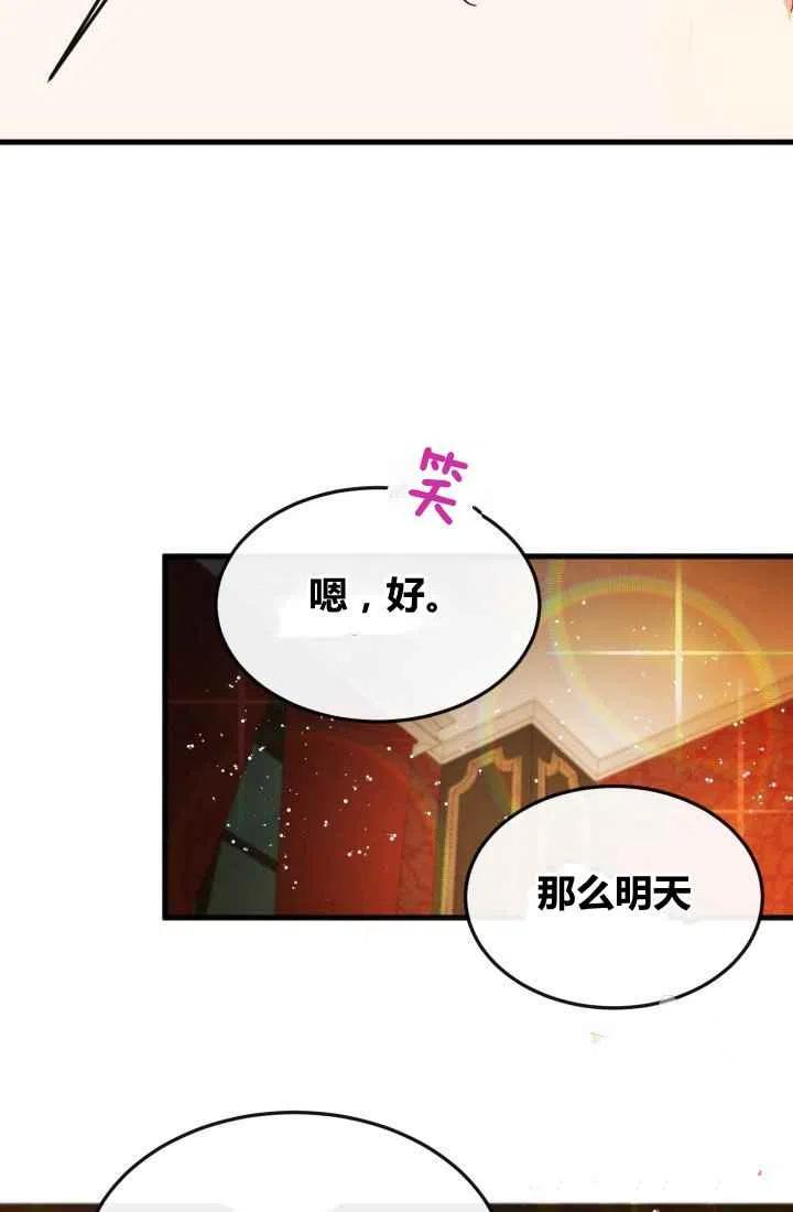 第7话95