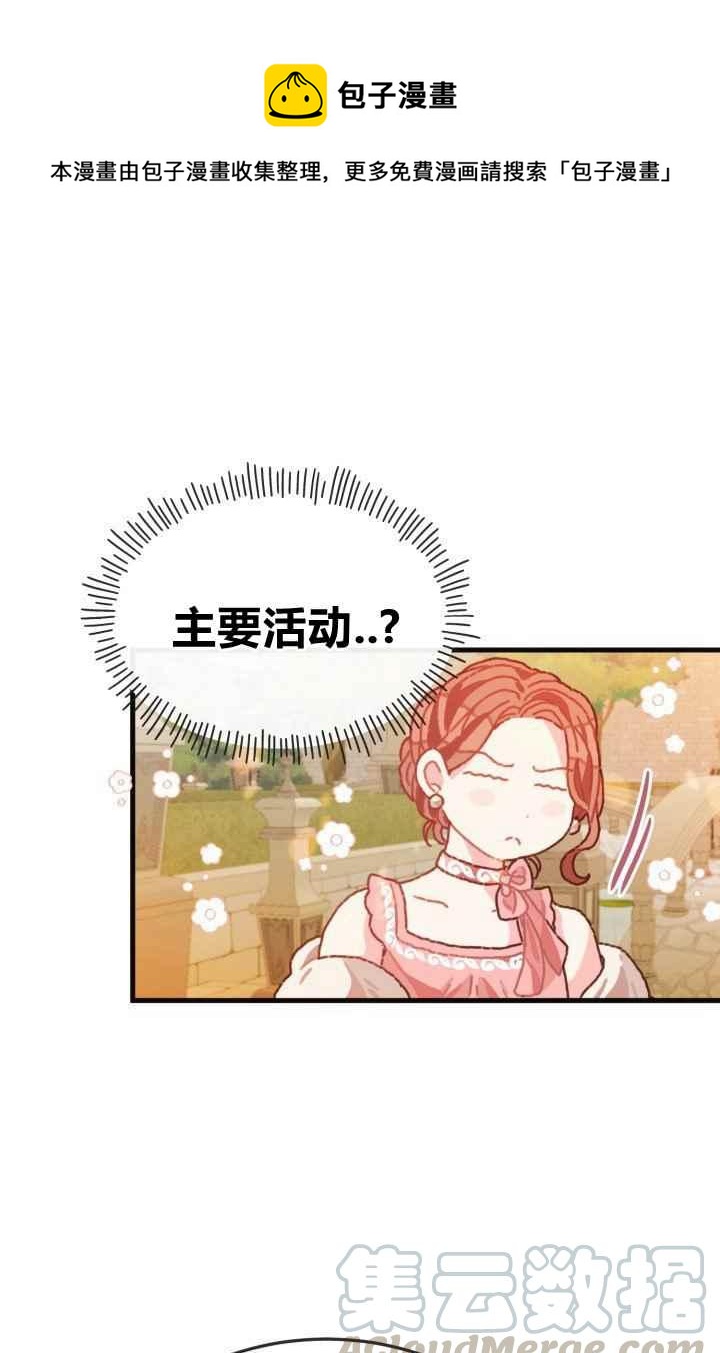 第11话0
